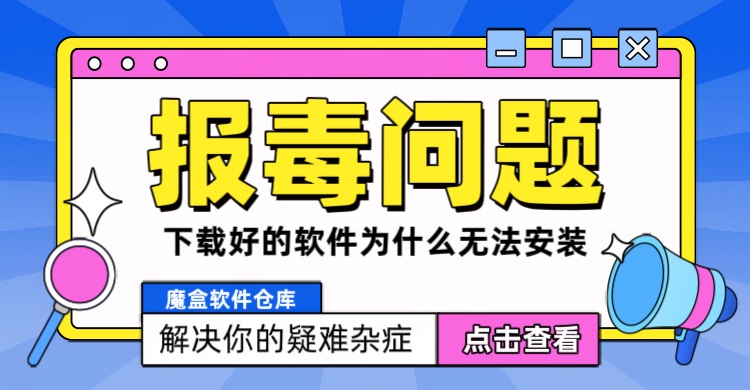 软件推荐2
