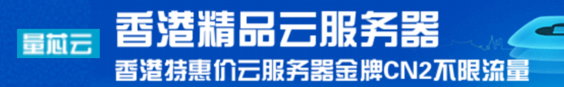 横幅广告1