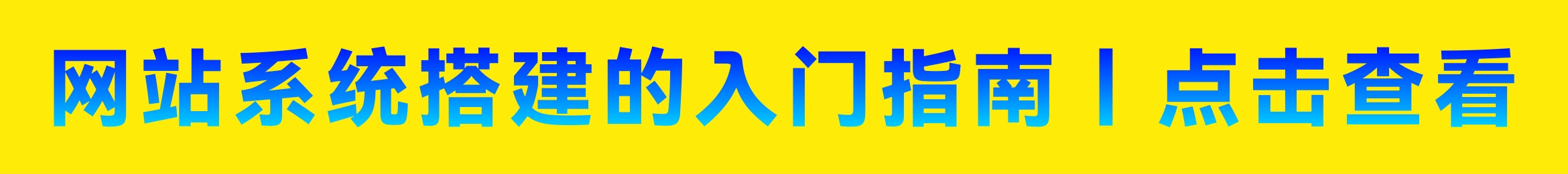 通知图片