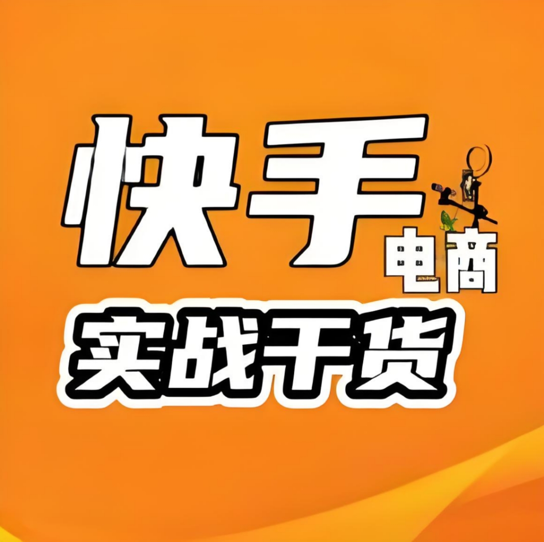 快手