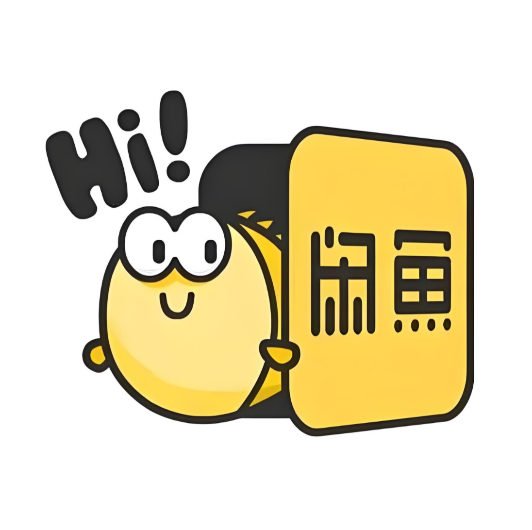 闲鱼