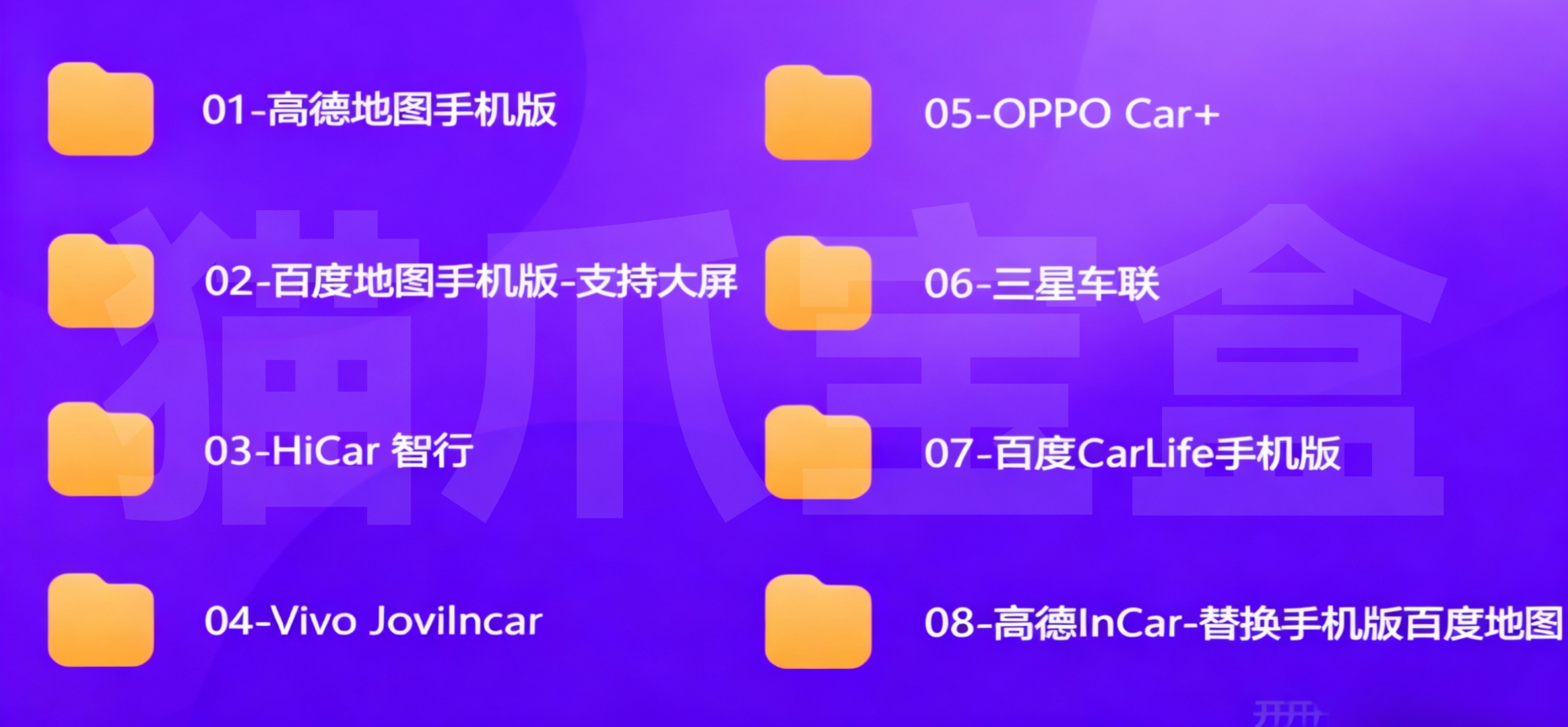 猫爪宝盒应用界面