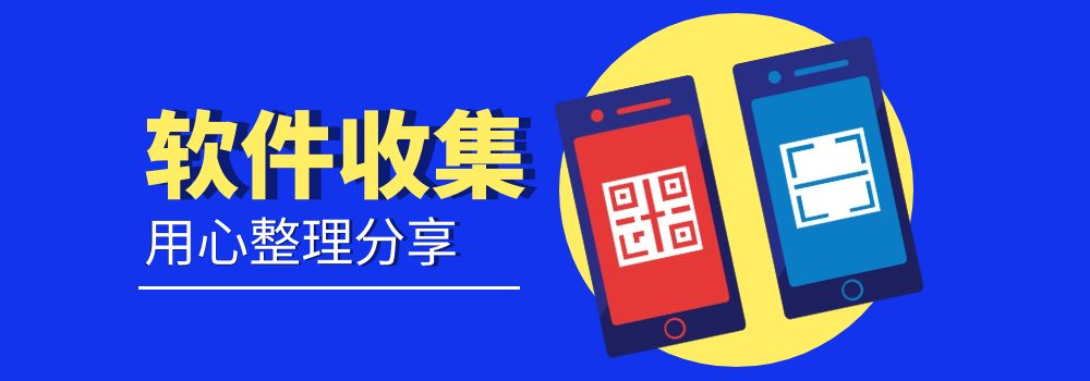 猫爪宝盒应用界面