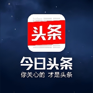 网创教程-今日头条